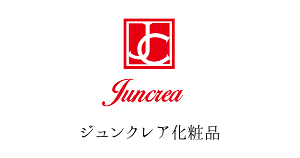 ジュンクレア化粧品